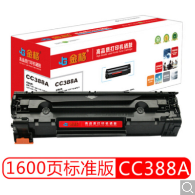 金格 CC388A硒鼓 適用惠普M1136 P1007 P1008 P1106 P1108 M1216nfh M126a nw M226dw dn M128fw fp M202n
