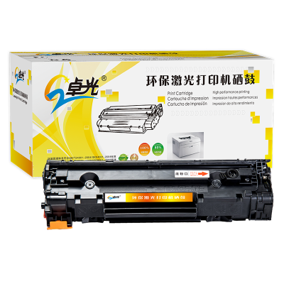 卓光CC388a硒鼓  適用惠普cc388a m1136硒鼓 hp m126a p1108 p1007 p1008 m128fn打印機(jī)p1106硒鼓