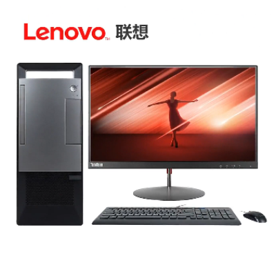聯(lián)想(Lenovo)揚(yáng)天T4900V 酷睿I7-9700/8G內(nèi)存/120G固態(tài)+1T機(jī)械/2G獨(dú)立顯卡+21.5顯示器