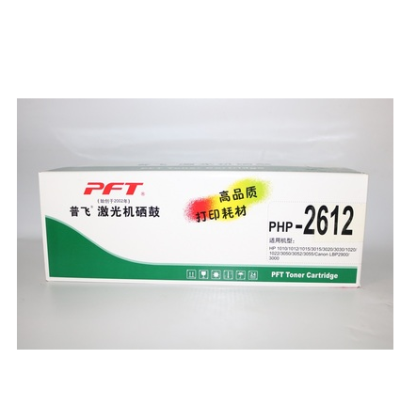 PFT普飛2612A適用惠普HP1020plus M1005 1010 1012 1015 3050 M1319f 佳能LBP2900硒鼓