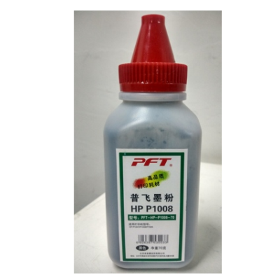 普飛HP P1008墨粉適用惠普88a墨粉 m1136 m1216nfh m1213nf 226dw m226dn hp1108 p1106 1007 1008 cc388a墨粉