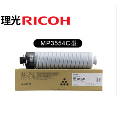 理光(Ricoh)MP3554C原裝粉盒適用MP2554/2555/3054/3554/3555SP
