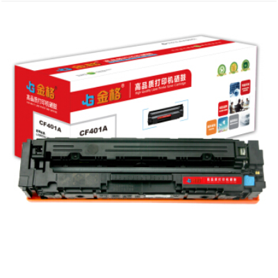 金格 CF401A 藍(lán)色硒鼓 適用惠普HP 201A 252 M252N M252DN M252DW M277 M277N M277DW M274n打印機(jī)墨粉盒
