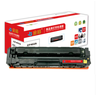 金格 CF402A 黃色硒鼓 適用惠普HP 201A 252 M252N M252DN M252DW M277 M277N M277DW M274n打印機(jī)墨粉盒