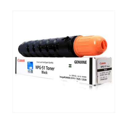 佳能2525i墨粉NPG-51粉盒 佳能復合機原裝耗材 NPG-51BK 黑色墨粉