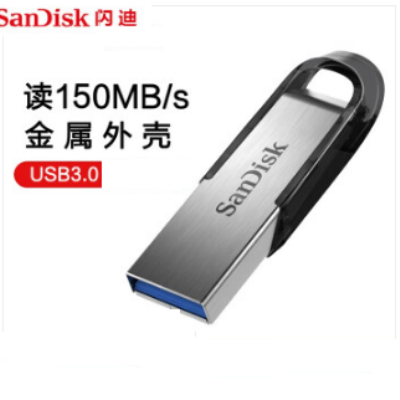 閃迪(SanDisk)U盤 CZ73酷鑠 USB3.0讀速150MB/s 閃迪金屬外殼32GBCZ73酷鑠