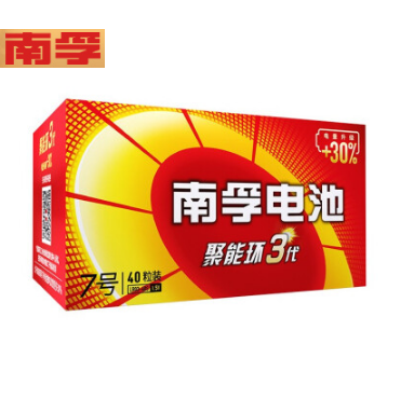 南孚(NANFU)7號堿性電池40粒 聚能環(huán)3代 適用于兒童玩具/血壓計/血糖儀/電子門鎖/鼠標(biāo)/遙控器等 南孚電池LR03AAA