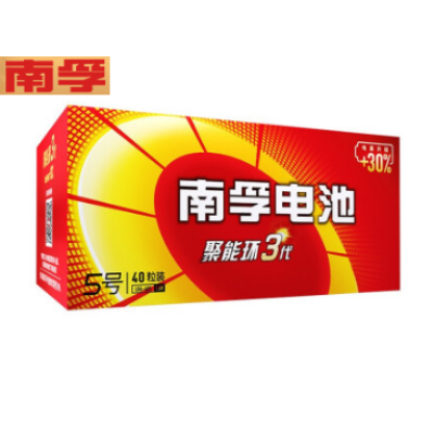 南孚(NANFU)5號堿性電池40粒 聚能環(huán)3代 適用于兒童玩具/血壓計/血糖儀/電子門鎖/鼠標(biāo)/遙控器等 南孚電池LR6AA