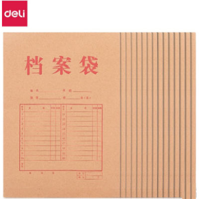 得力(deli)10只A4混漿牛皮紙檔案袋200g側(cè)寬6cm辦公文件資料袋票據(jù)收納袋 得力(deli)檔案袋64101