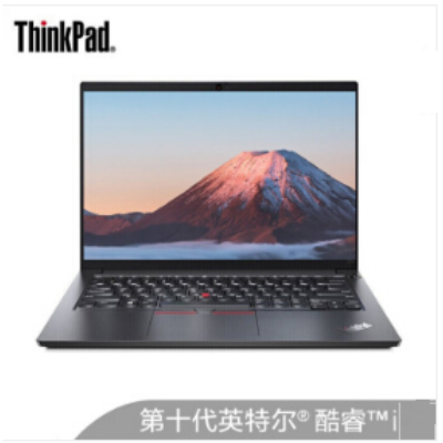 聯(lián)想ThinkPad E14 十代英特爾酷睿 i5-10210u 8G內(nèi)存 512G固態(tài) 聯(lián)想輕薄商務(wù)辦公14英寸筆記本電腦
