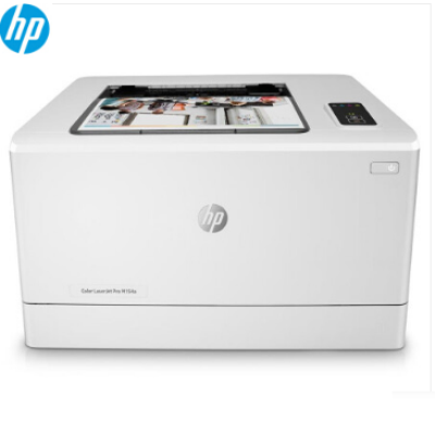 惠普(HP)Colour LaserJet ProM154a彩色激光打印機(jī)