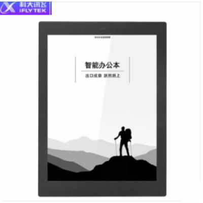 科大訊飛(iFLYTEK)智能辦公本X2  電子書閱讀器語音轉(zhuǎn)文字墨水屏電紙書手寫板 科大訊飛10.3英寸智能辦公本X2