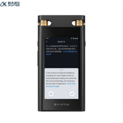 科大訊飛 (iFLYTEK)AI智能錄音筆 中英文邊錄邊譯 離線轉(zhuǎn)寫保存 OCR提取圖片文本 32G儲存科大訊飛SR702