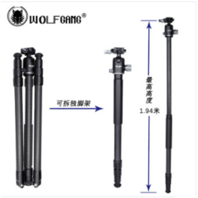 沃爾夫岡(WOLFGANG) JZ823+YT15專業(yè)攝影攝像機相機三腳架液壓阻尼云臺單反微單攝像機球形云臺三腳架 炭纖維三腳架 沃爾夫岡JZ-823
