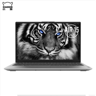聯(lián)想(Lenovo)小新 2021款15.6英寸全面屏超輕薄筆記本電腦(i5-1135G7 16G 512G 2G獨(dú)顯 15.6英寸)商務(wù)辦公電腦聯(lián)想小新Air15