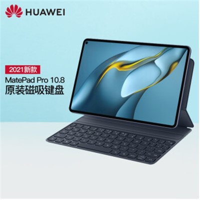 華為(HUAWEI)平板式微型計(jì)算機(jī)Matepad pro10.8英寸21款鴻蒙驍龍 辦公學(xué)習(xí)平板電腦 【W(wǎng)IFI】8G+256GB 夜闌灰