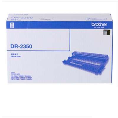 兄弟（brother）通用硒鼓，粉盒DR-2350 原裝硒鼓架黑色（適用HL-2260 2260D 2560D DCP-7080 7080D 7180DN）