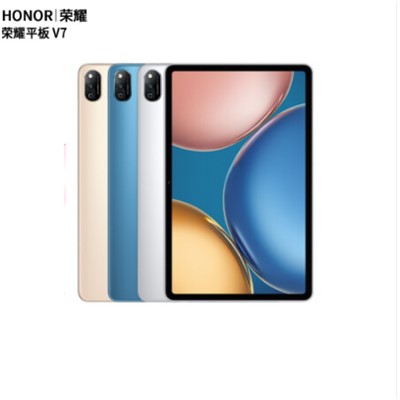 平板式微型計(jì)算機(jī) 榮耀(HONOR) V7 高清平板電腦平板教學(xué)網(wǎng)課辦公平板iPad 6G+128GB WIFI版(含云課堂教學(xué)系統(tǒng)軟件)