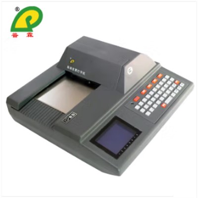 普霖 PR-04U 針式打印機 多功能打印機進賬單電匯憑證銀行票據(jù)支票打印