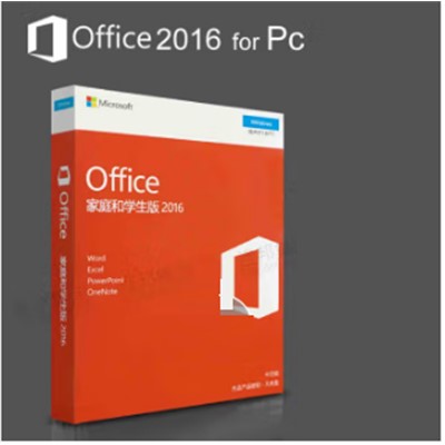 微軟Microsoft Office2016 通用計算機軟件 正版Office 2016軟件